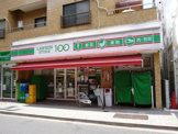ローソン100　桜新町一丁目