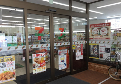 セブンイレブン 横浜鶴見中央4丁目店の画像1