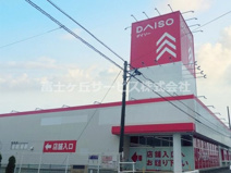 ザ・ダイソー 袋井川井店