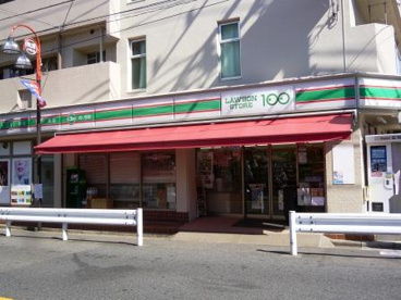 ローソン100　世田谷区奥沢の画像1