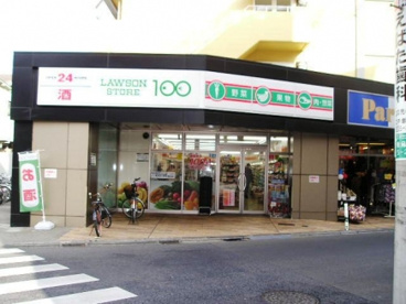 ローソン100　南烏山五丁目の画像1
