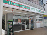 ローソン100　目黒区中根二丁目