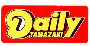 デイリーヤマザキ 楠根店の画像1