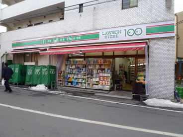 ローソン100　渋谷恵比寿二丁目の画像1