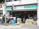 ローソン100　中野大和町三丁目
