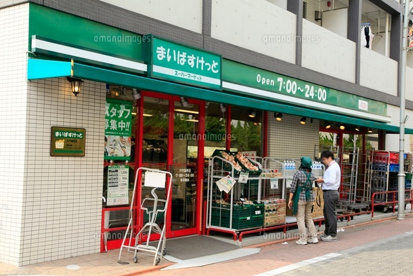 まいばすけっと穴守稲荷店の画像1