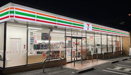 セブン-イレブン 町田小山ヶ丘６丁目店の画像1