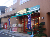まいばすけっと池上7丁目店