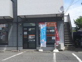 小川本町簡易郵便局