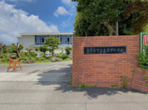 静岡県富士宮市立大富士小学校