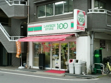 ローソン100　芦花公園の画像1