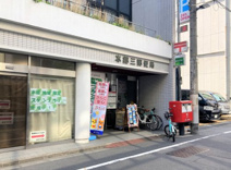本郷三郵便局