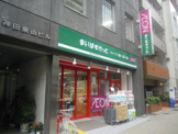 まいばすけっと神田駅北口店