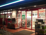まいばすけっと環八蒲田5丁目店