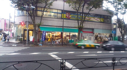 まいばすけっと北烏山3丁目店の画像1