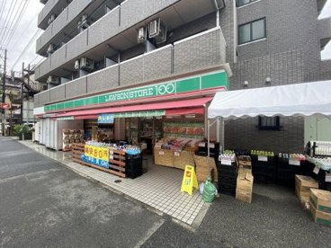 ローソンストア100 川崎矢上店の画像1