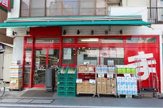 まいばすけっと北品川1丁目店