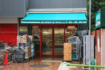 まいばすけっと北千束駅前店