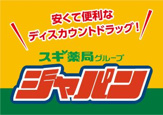ジャパン 豊中曽根店