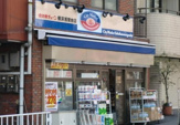 全日食チェーン横浜浅間台店
