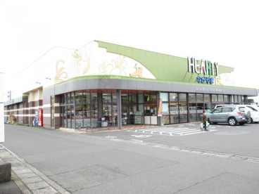 ＨＥＡＲＴＹながやま三股店の画像1