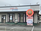 コストストアー