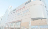 イトーヨーカドー 曳舟店