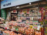 PBFARM佐竹店