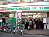 ローソン100　北浮間