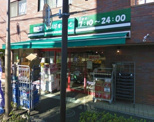 まいばすけっとゼームス坂店