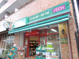 まいばすけっと千駄木3丁目店