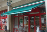 まいばすけっと堤通2丁目店
