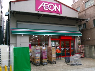 まいばすけっと東武曳舟駅西店の画像1