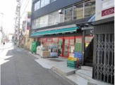 まいばすけっと中根1丁目店