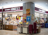 成城石井 アトレ目黒2店