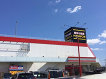 MEGAドン・キホーテ上水戸店