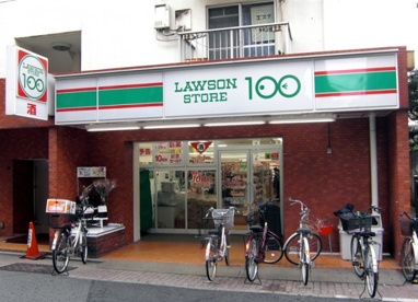 ローソン100　大山町の画像1