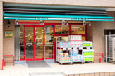 まいばすけっと日本橋富沢町店