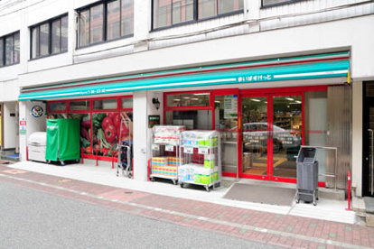 まいばすけっと日本橋横山町店の画像1