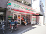 ローソン100　江古田駅北口