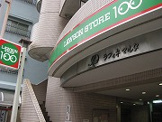 ローソン100　練馬三丁目
