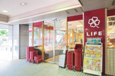 ライフ 篠崎店