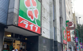 ライフ 笹塚店
