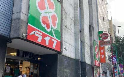ライフ 笹塚店の画像1