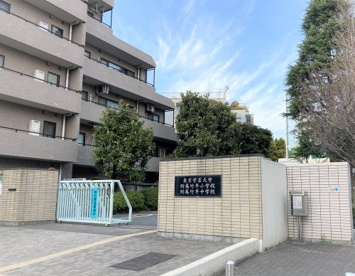 東京学芸大学附属竹早中学校情報ページ 文京トラスティ 仲介手数料最大無料