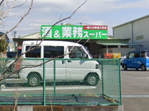 業務スーパ橋本店