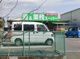業務スーパ橋本店の画像