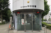 玉川警察署用賀交番