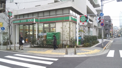 ローソン100　東麻布二丁目の画像1