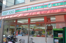 ローソン100　白金五丁目